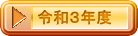 ߘaRNx