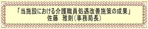 u{݂ɂEP{̐ʁv @둥iǒj 