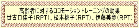 ҂ɑ΂郍R[Vg[jǑ ÌqiqosjA{qiqosjAɓiqosj