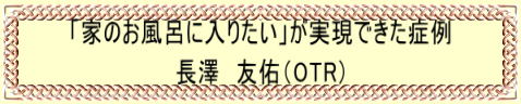 uƂ̂Cɓ肽vłǗ V@FCiOTRj