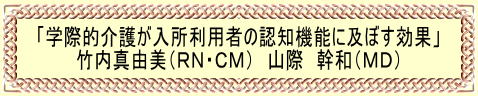 uwۓI삪p҂̔Fm@\ɋyڂʁv |^RiqmEblj@Rہ@ailcj