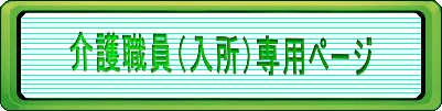 Eijpy[W
