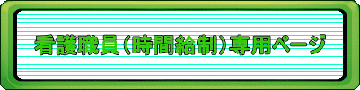 ŌEiԋjpy[W 