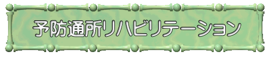 \hʏnre[V